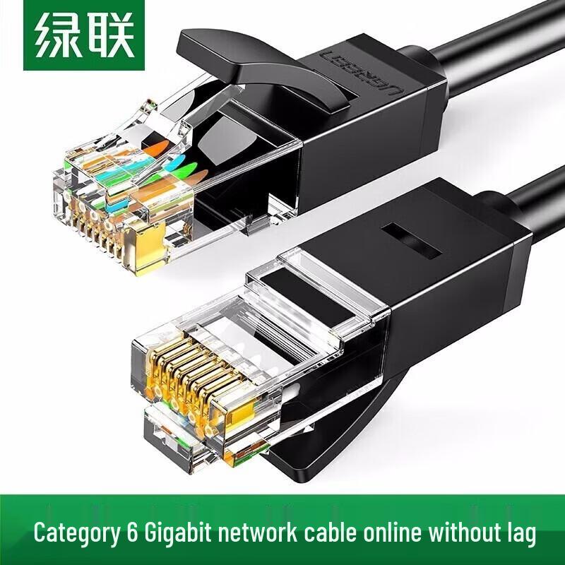 

UGREEN CAT6 Gigabit Ethernet Patch Cable