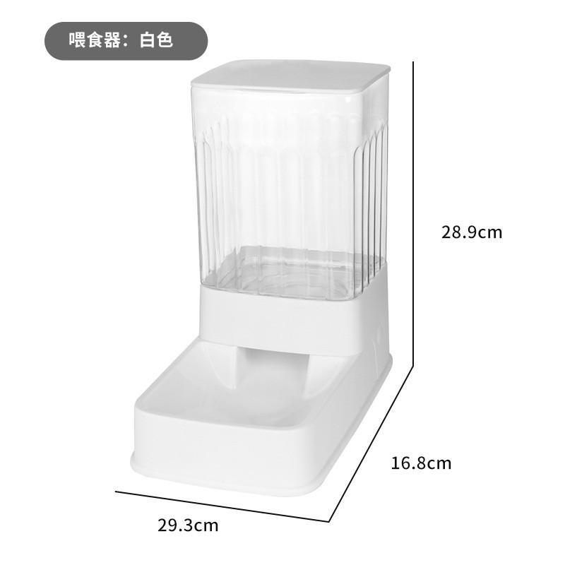 Automatic Pet Feeder 2-in-1 Cat Bowl Food Water Dispenser Self Service Dog Feeding Machine Timed Feeding Large Capacity