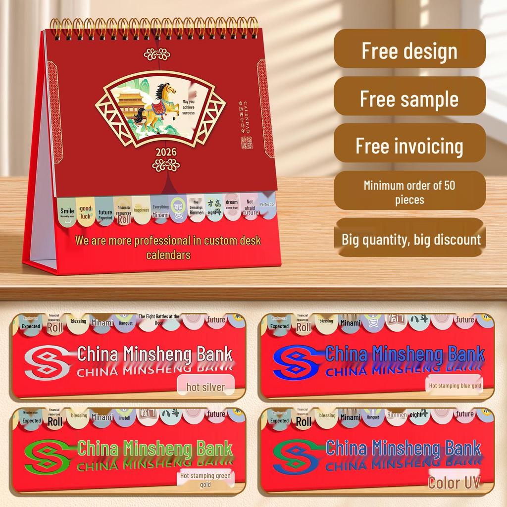 2026 Desktop Custom Memo Calendar - Creative Enterprise Edition with Logo Imprint