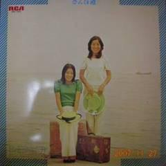 

LP Record SIMMONS - Sanpomichi JRS7257 RCA 1973 Japan Japanese Pop/Rock Used