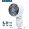 Yamazen Wall-mounted Circulator, Quiet, 10 tatami mats (up/down, left/right automatic swing) (with remote control) (with timer function), White Gray Y