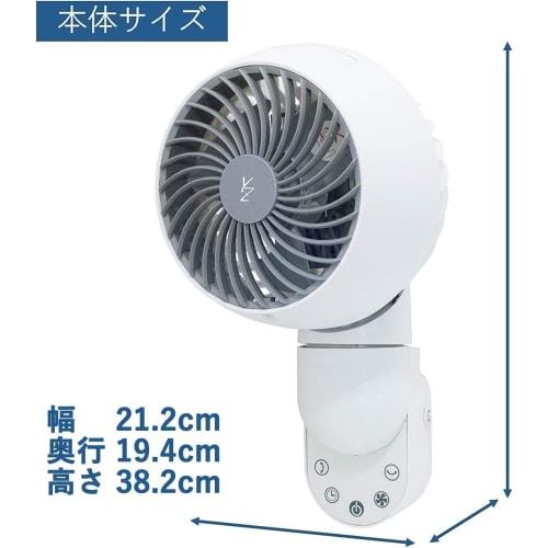 Yamazen Wall-mounted Circulator, Quiet, 10 tatami mats (up/down, left/right automatic swing) (with remote control) (with timer function), White Gray Y