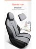 BYD Frigate 07/Destroyer Honeycomb Car Seat Cushion Set - All Seasons