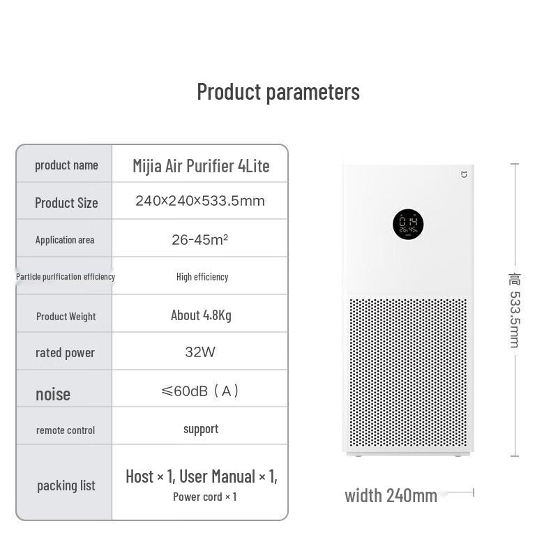 Xiaomi Smart Air Purifier 4 Lite CN plug (adapter included)