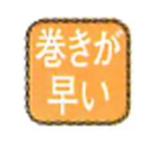 Sekisui HayaMaki 12 (double-sided scale) 12-50HRW