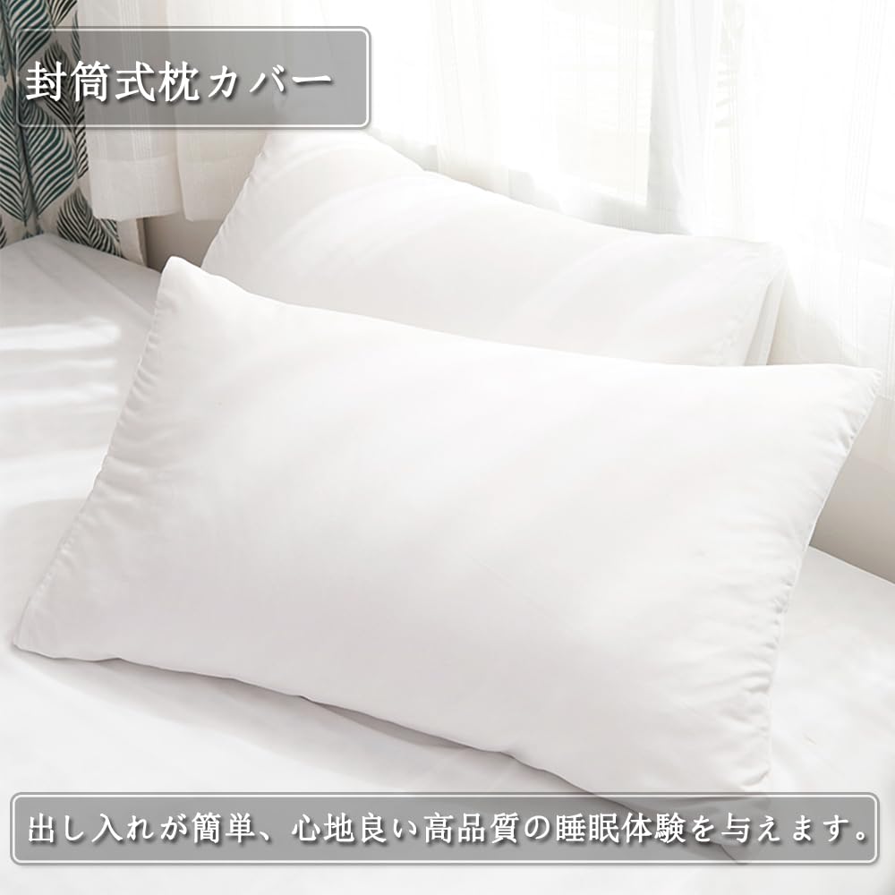 Cotton Bedding Suitable for Western and Japanese Style Solid Includes Duvet Fitted and and Dust Mite Resistant 100% Semi-Double 4-Piece Set, Beds,