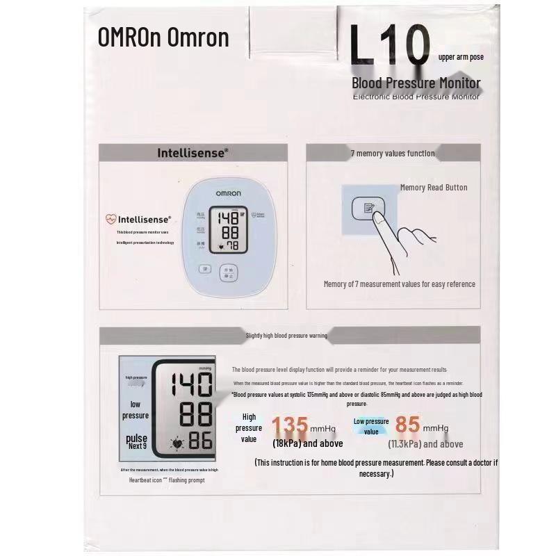 Omron HEM-7121 Smart Upper Arm Blood Pressure Monitor - Fully Automatic Home Device