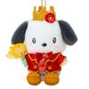 Sanrio Mascot Holder Is the Exciting Pochacco Polyester Recommended for Ages 6 and Up 629375 (Everyone Star! Design)