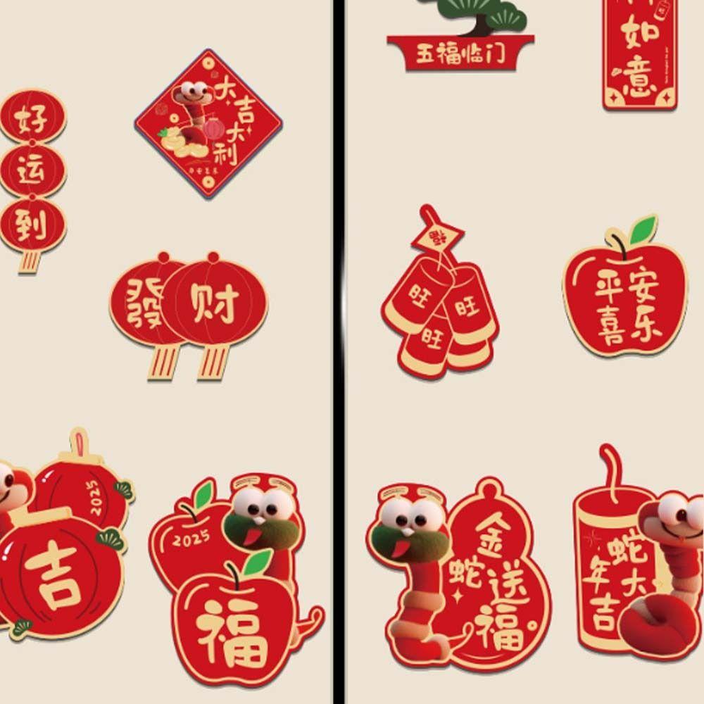 Chinese New Year Refrigerator Magnet Mini Refrigerator Couplet Sticker  New Year Gift