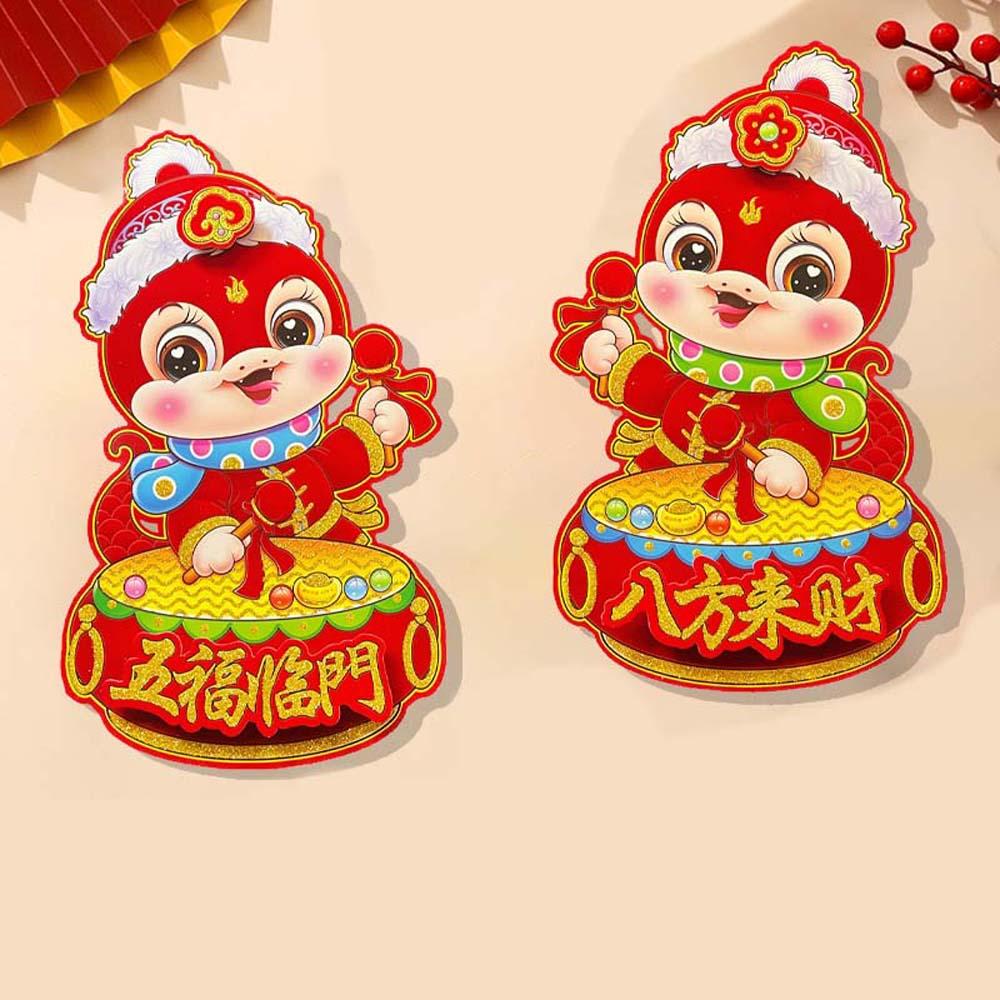 2025 New Year Chinese Door Stickers 3D Door Couplet Spring Festival Supplies  Gate