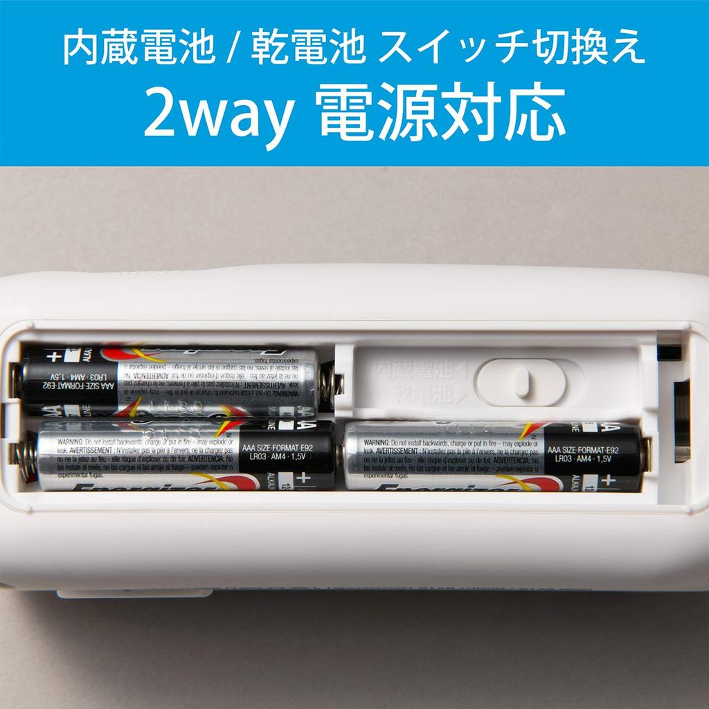 Kozumi Dynamo Radio, AM/FM, Wide FM Compatible, Battery Operated, USB Charging, Hand Crank Charging, LED Light, Strap Included, White, SAD-8702/W