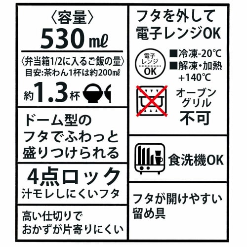 Skater Ag+ Antibacterial Soft-Serving Lunch Box, 530ml, Burger Concussion, Made in Japan, PFLB6AG