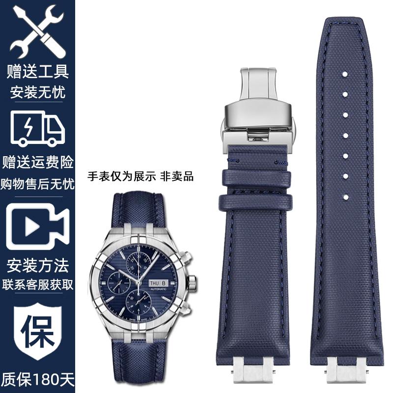 

Для MAURICE LACROIX AIKON AI6008 6007 1018 6038 6058 Шкіряний ремінець аксесуари Браслет Нейлоновий ремінець для годинника з коров ячої шкіри Металевий адаптер AI6038mm