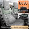 Beijing BJ30 2026 Traveler Hybrid 1.5T Perforated Leather Car Seat Cover - Breathable Advanced Cushion