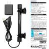 Kotobuki Crafts Kotobuki Crafts Elstick Komplett wasserdichte Unterwasser-LED-Leuchte für Aquarien, Blau/Weiß, 20 cm ~ Aquarium