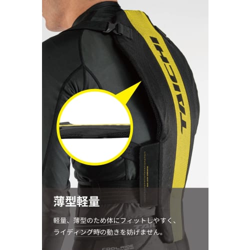 RS TAICHI Stealth CE Back Protector Black L NXV019