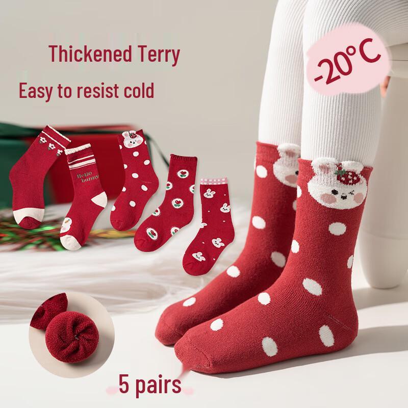 

Meow Read Girls Warm Terry Mid-Calf Socks (5-Pair)