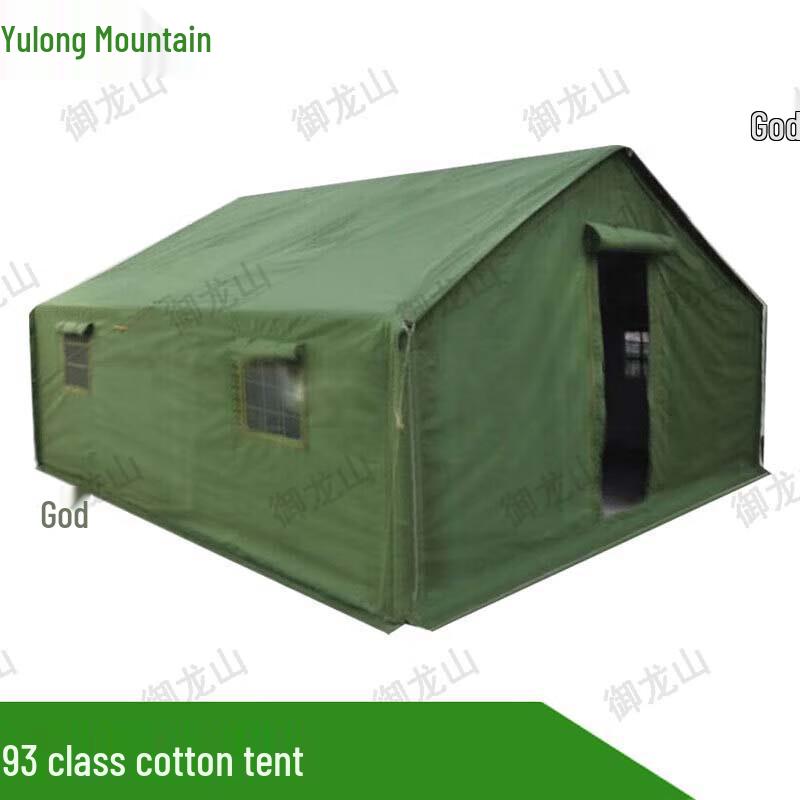 Yulongshan 93 Class Outdoor Cotton Tent