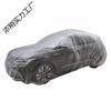 Universal Disposable Car Cover - Sun, Rain & Dust Protection, Transparent Full Plastic Cover