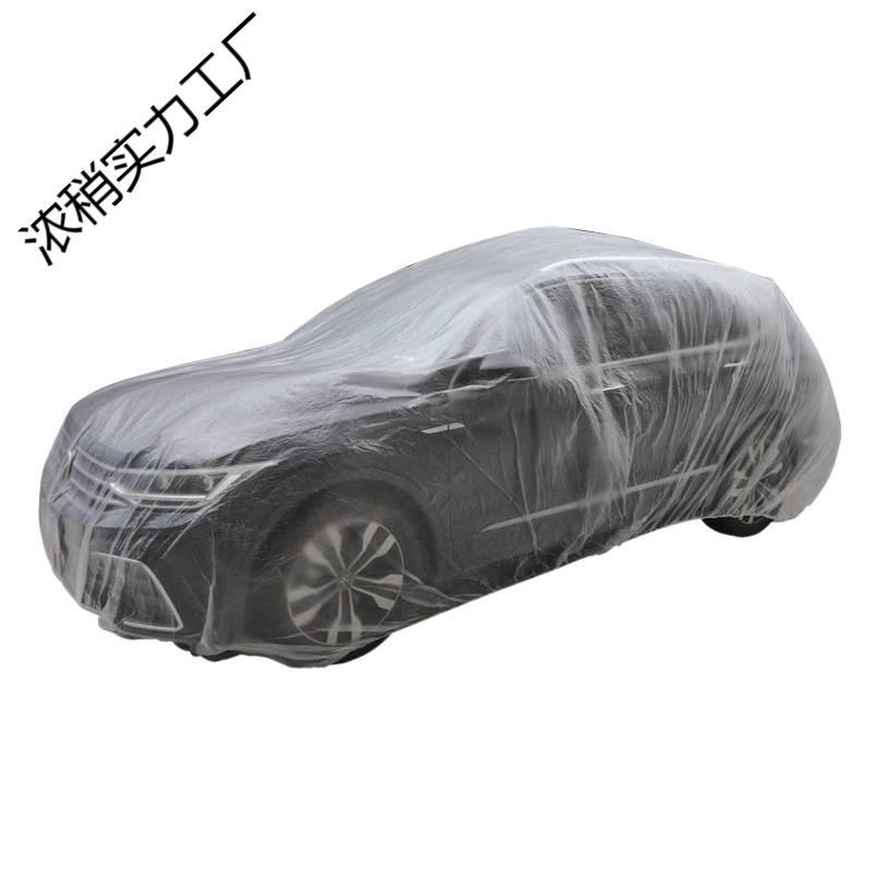 Universal Disposable Car Cover - Sun, Rain & Dust Protection, Transparent Full Plastic Cover