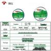 BULL Electrical Insulation Tape