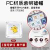 Pokemon cartoon expression cross-axis square mechanical keycaps wear-resistant transparent keycaps PC material