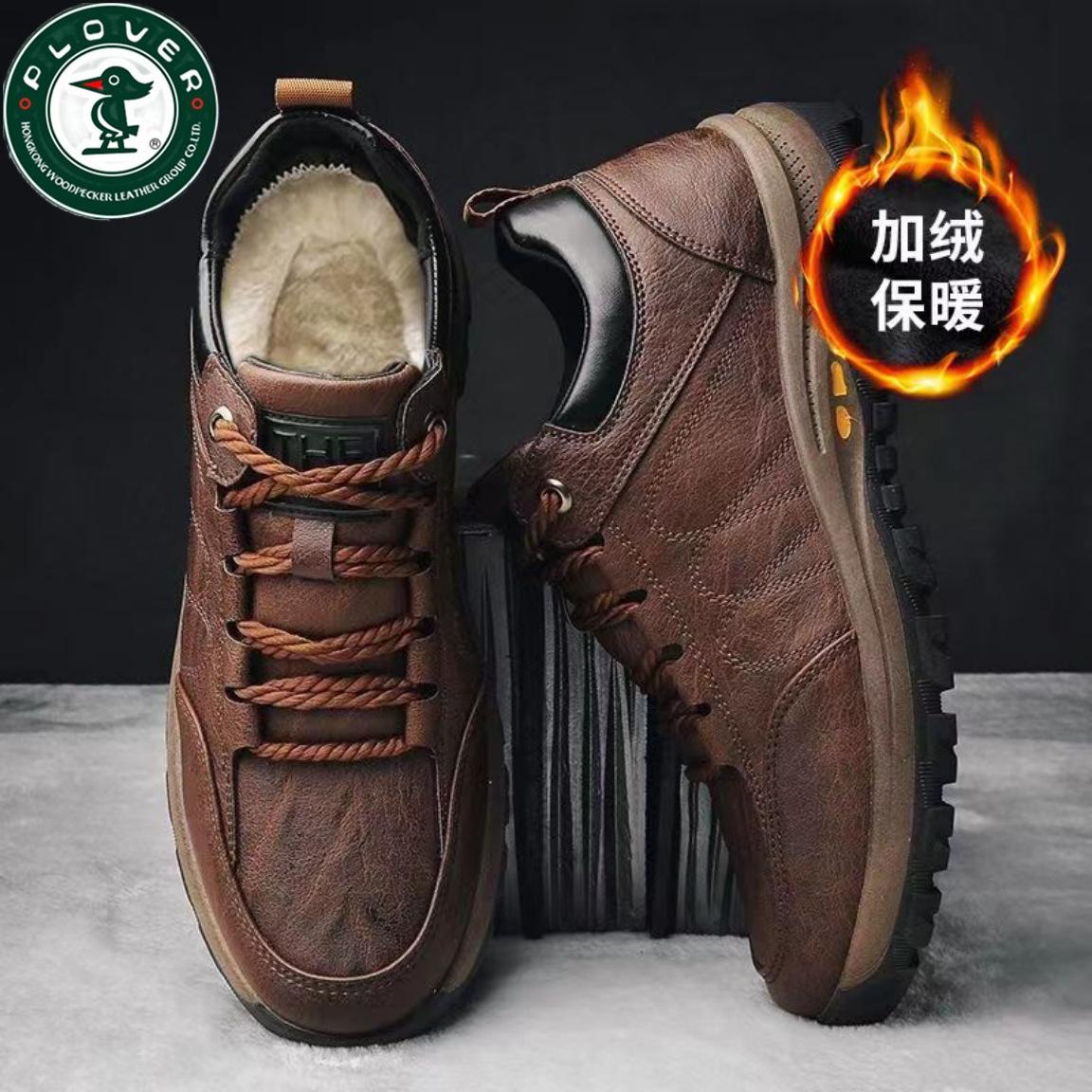 

Осенне-зимняя мужская бархатная обувь для спорта и отдыха в стиле ретро плюс, мужская новая трендовая универсальная кожаная обувь с низким верхом и мягкой подошвой 44