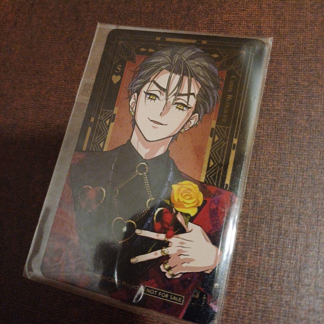 

[Б/У] Бонус за поступление в Highcard ex party Крис