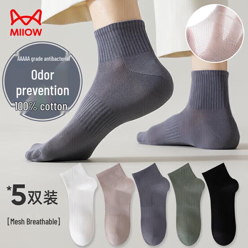 MaoRen Men s Breathable Cotton Mesh Ankle Socks (5-Pack) One Size