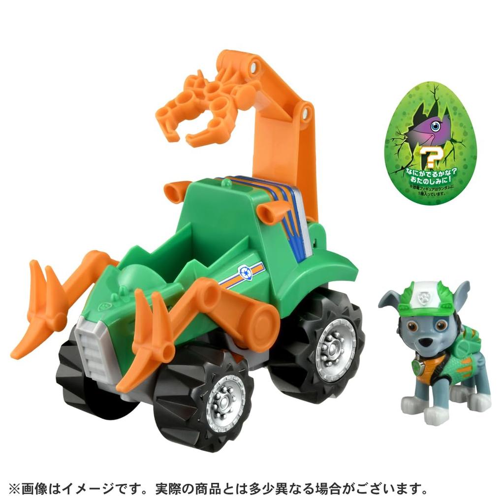 Paw Patrol Basic Vehicle Rocky Dino Cruiser
