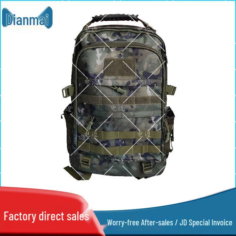 Dianmai Camouflage Multifunctional Backpack