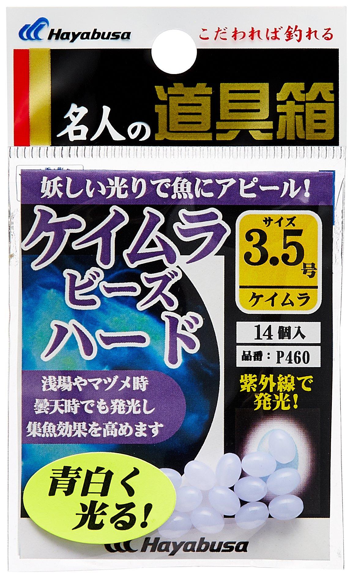 

Hayabusa Master s Toolbox Glow-in-the-Dark UV Glow-in-the-Dark Hard 3.5mm