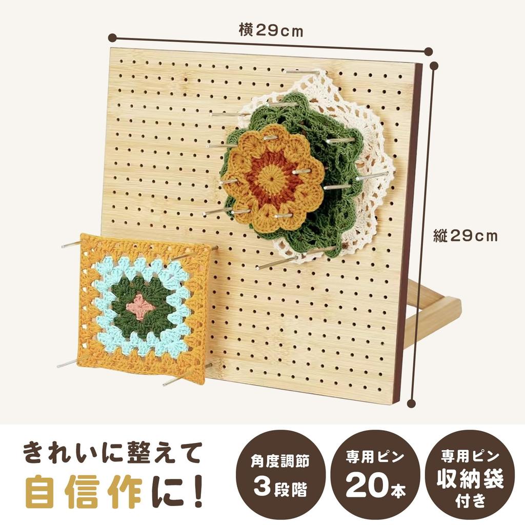 TJQ Crochet Board with Angle Blocking Bamboo Knitting Support Table 20 Special Stand, 3-Level Adjustment, Board, [Includes Pins] [Used]