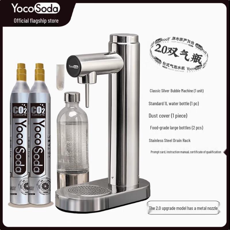 YOCOSODA Коммерческий аппарат для газирования воды вилка CN (адаптер в комплекте)