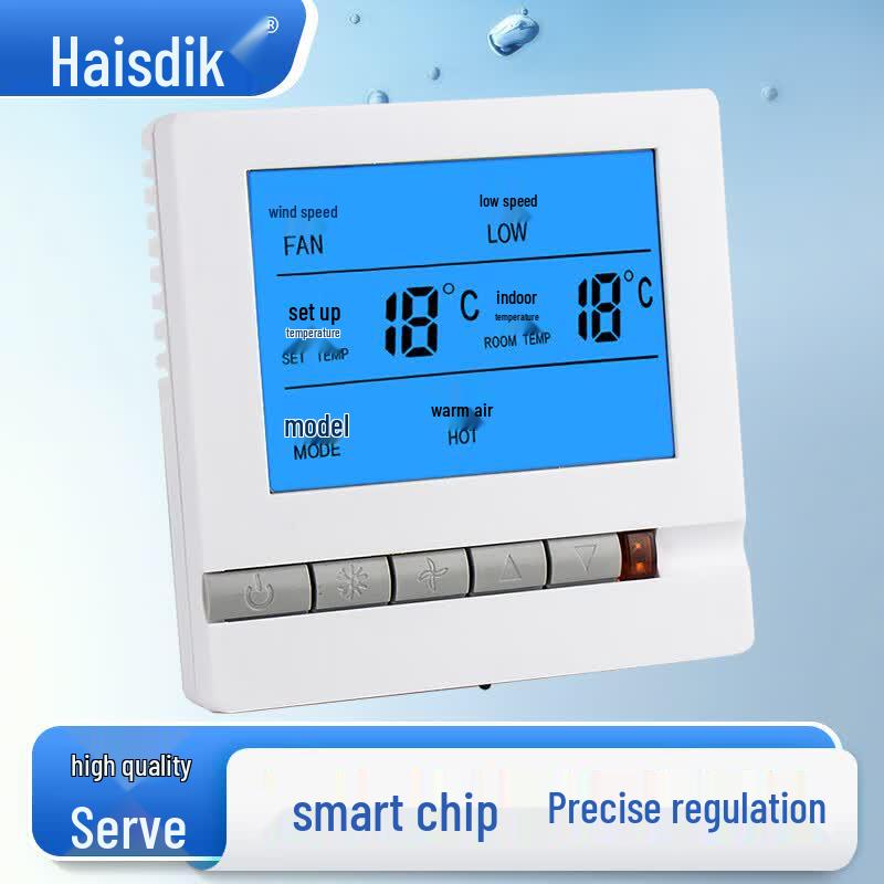 Haishidike Central AC LCD Thermostat (CN version)