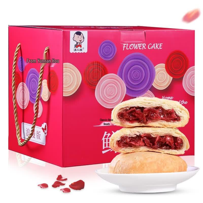Dian Er Wa Yunnan Flower Pastry Gift Box 20 pieces