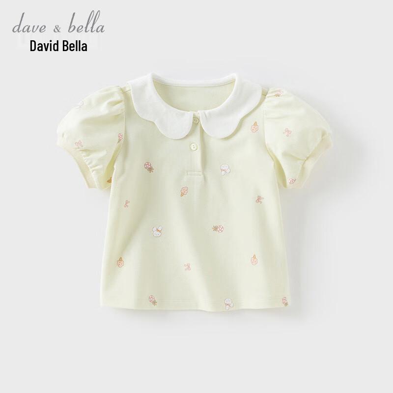 David Bella Girls  Printed Short Sleeve T-Shirt 120