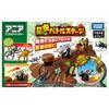 TAKARA TOMY Ania Insect Battle Stage Animal Dinosaur Insect Toy for Ages 3 and Up
