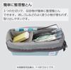 Kokuyo N Storage Pencil Case with Diagonal Dividers for Easy Access F-VBF250-4