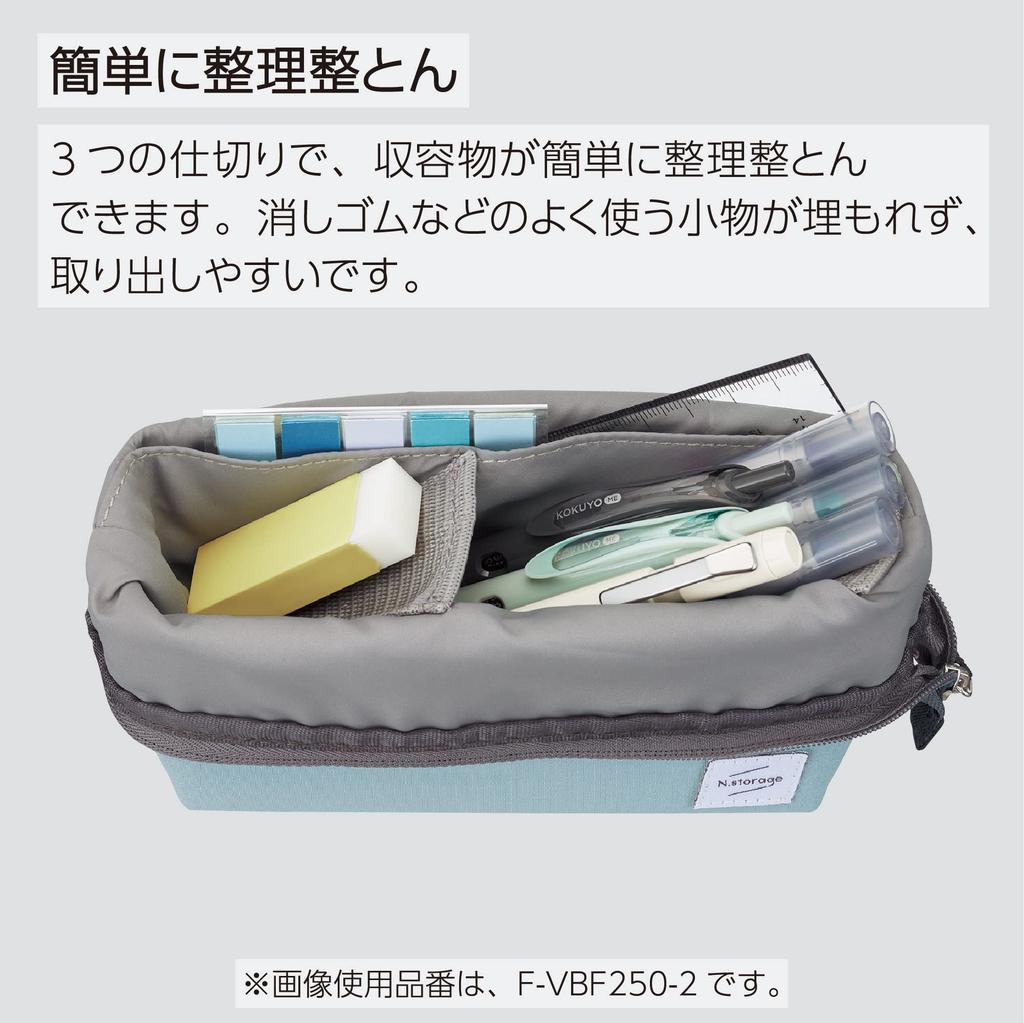 Kokuyo N Storage Pencil Case with Diagonal Dividers for Easy Access F-VBF250-4