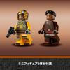 LEGO Star Wars Snub Fighter 75346 - Multicolor