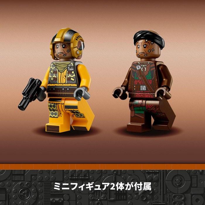 LEGO Star Wars Snub Fighter 75346 - Multicolor