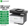 Lexmark MX331 A4 Black and White Multifunction Printer