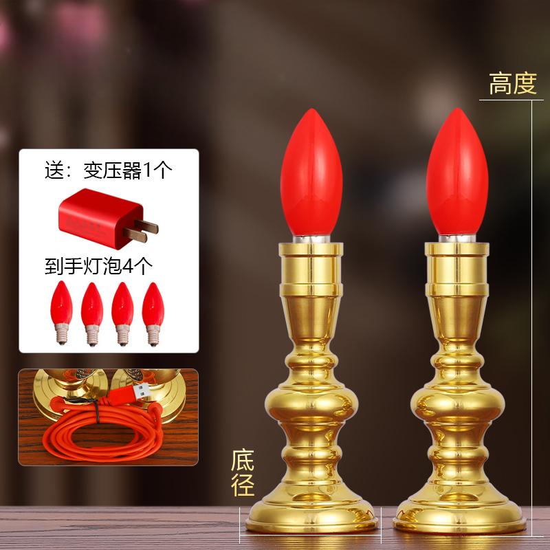 Simulated Candlestick Buddhist Temple Utensils Temple Worship Family Prayer Home Decoration Absorb Wealth
