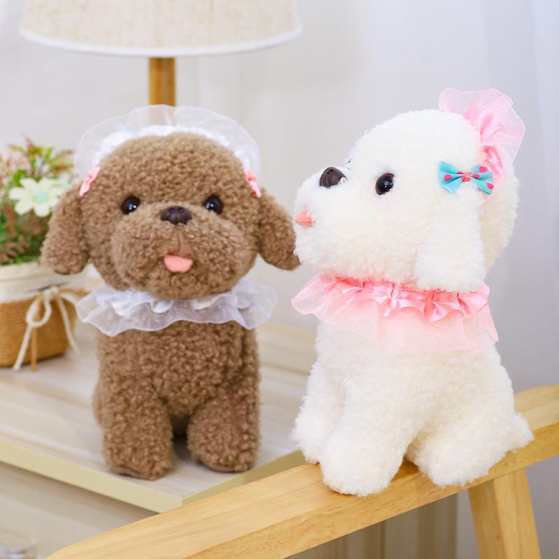 Doll Cute Puppy Lace Plush Toy Children Birthday Holiday Gift Girl Bed Doll