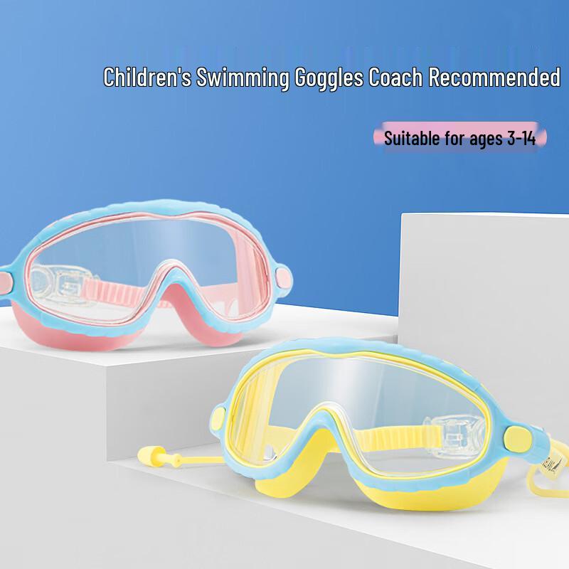 Yuzhan Kids Swimming Goggles