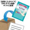 Set 10 packs 2 sheets each. Lion Kyusokujikan Ashi Sukirii Sheet novelty use not sale. Contains herbal fragrance cooling gel cool down individually DM