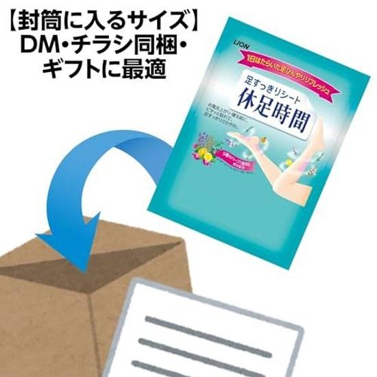 Set 10 packs 2 sheets each. Lion Kyusokujikan Ashi Sukirii Sheet novelty use not sale. Contains herbal fragrance cooling gel cool down individually DM