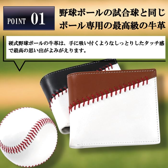 [rebolld] Baseball leather glove leather bi-fold wallet hand stitched (brown)