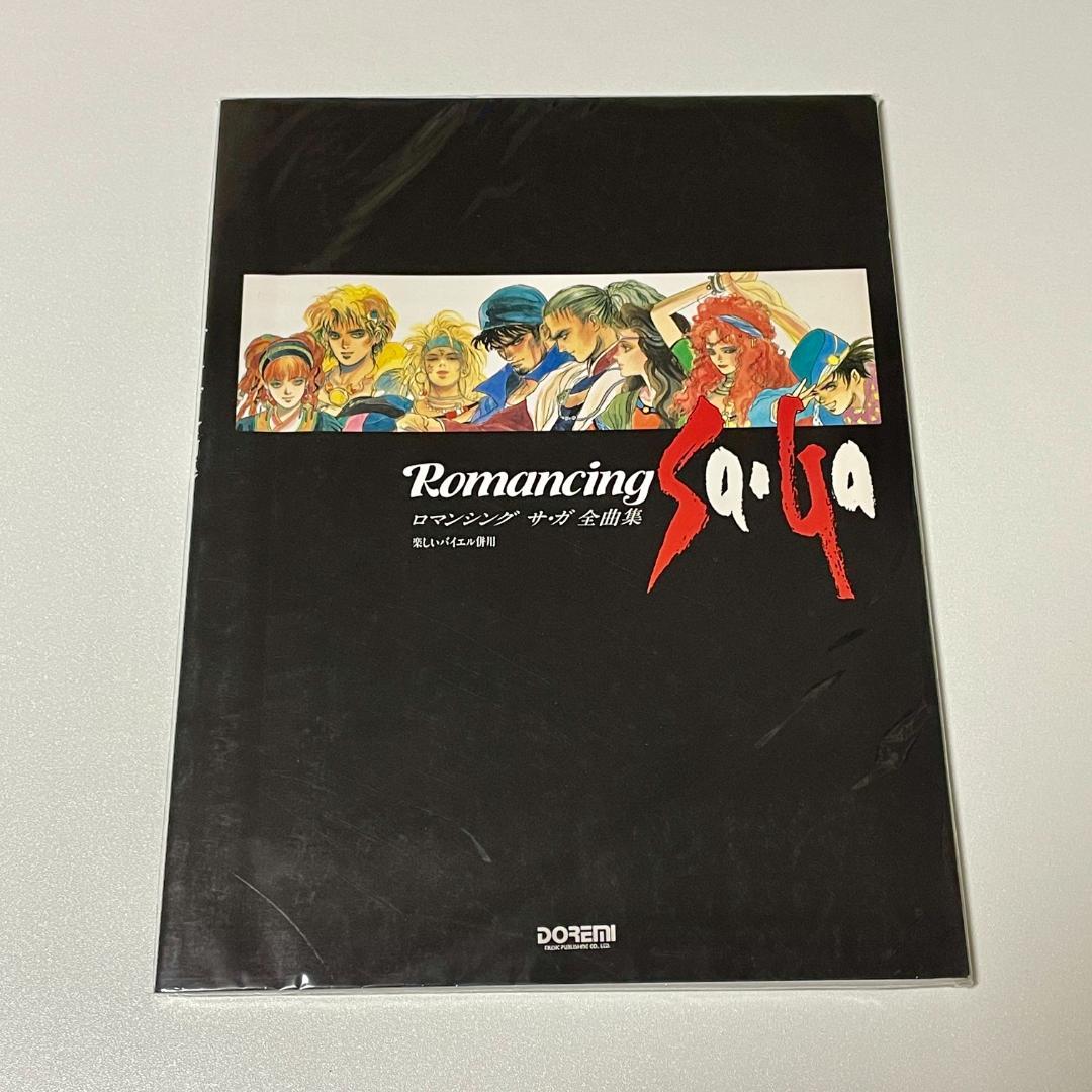 

[USED] Fun Beyer Combination Romancing Saga Complete Collection Piano Sheet Music Game